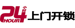 万柏林市极速锁行 - 万柏林极速开锁行